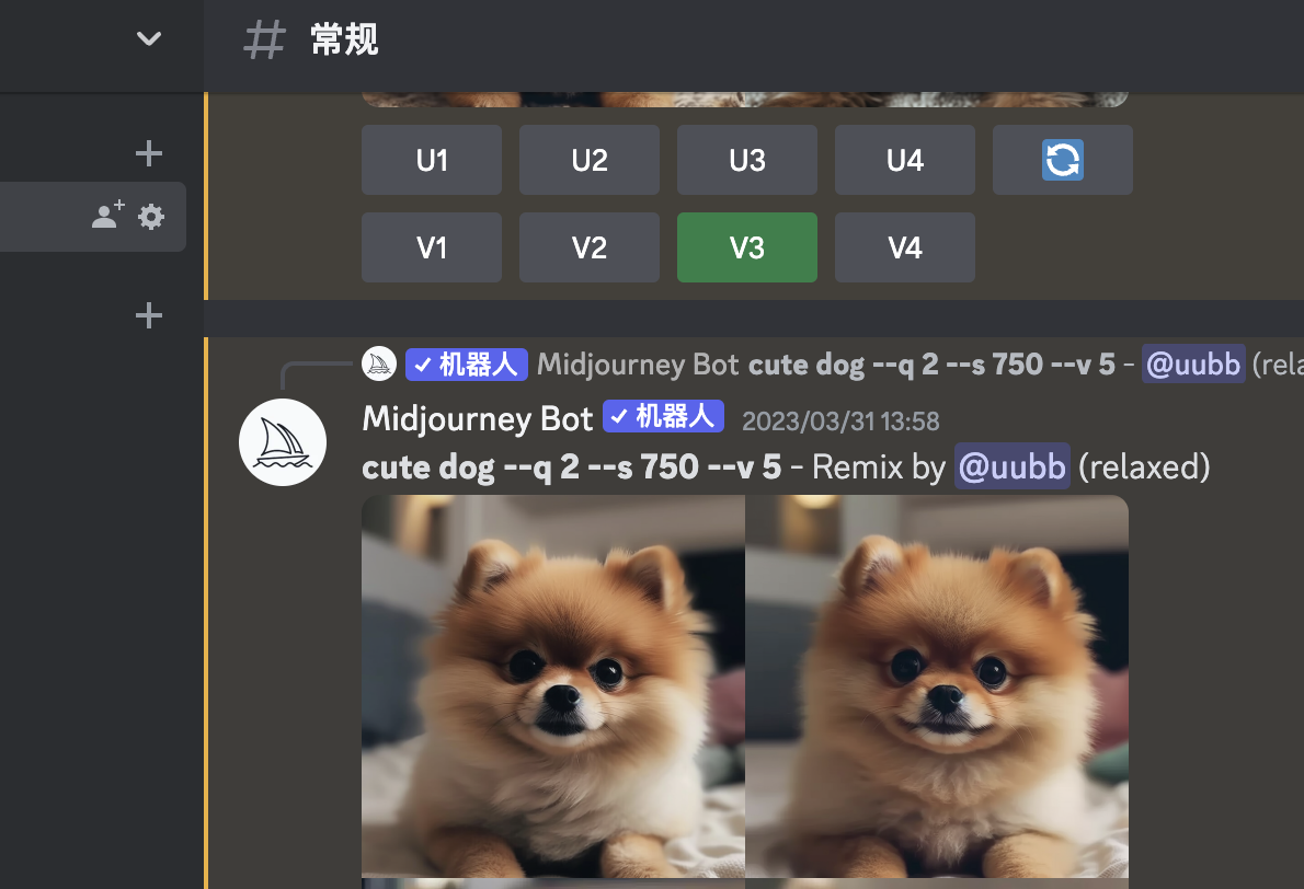 Midjourney AI创作工具怎样使用,AI绘画工具注册使用教程插图5 Midjourney AI创作工具怎样使用,AI绘画工具注册使用教程插图5